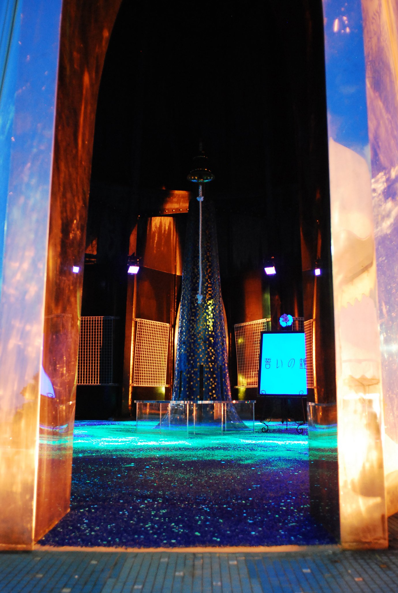 パラダイスの塔の誓いの鐘